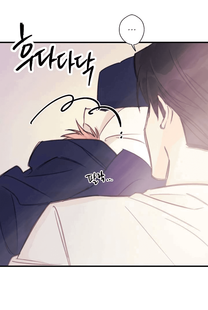 Манга Хоть я плохо его знаю - Глава 33 Страница 9