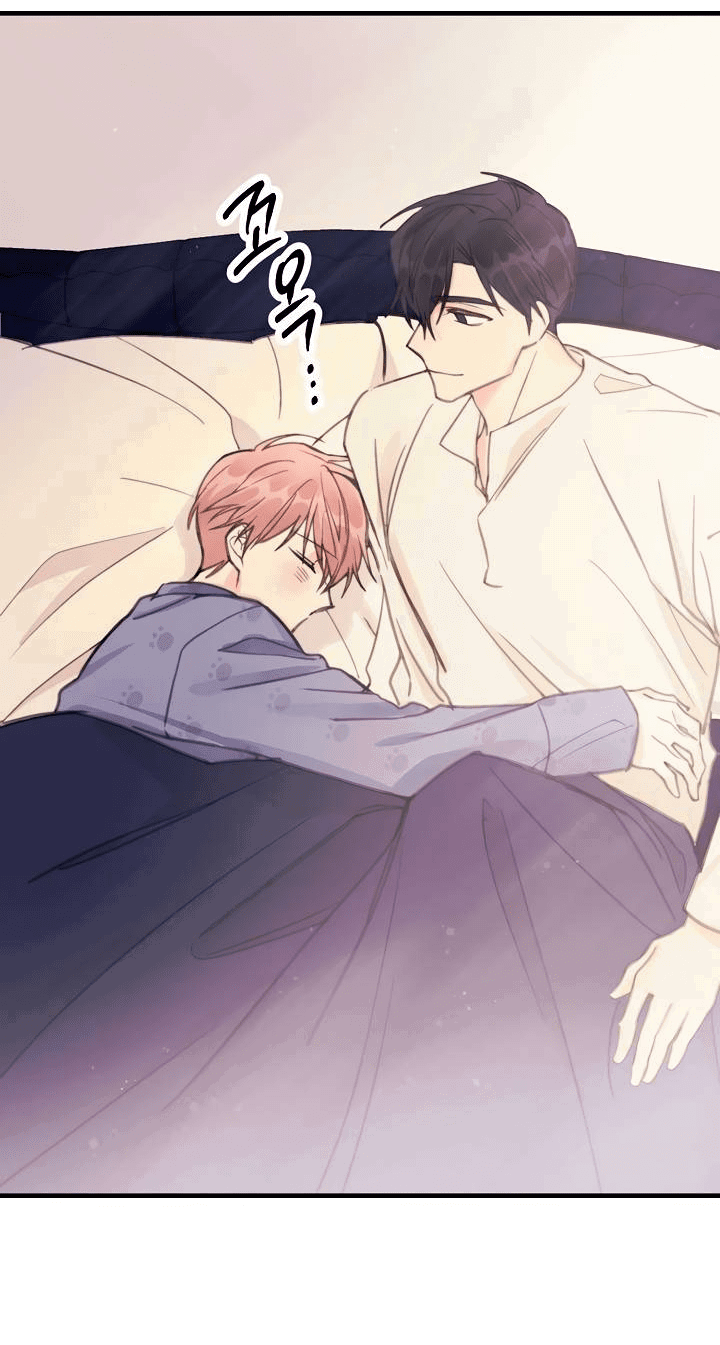 Манга Хоть я плохо его знаю - Глава 33 Страница 5