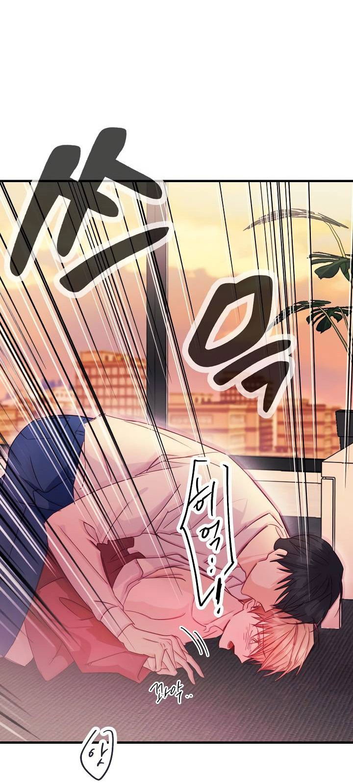 Манга Хоть я плохо его знаю - Глава 42 Страница 13