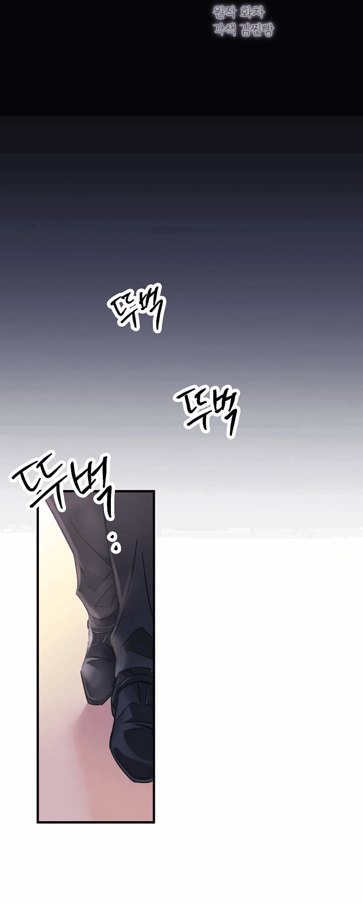 Манга Хоть я плохо его знаю - Глава 42 Страница 18