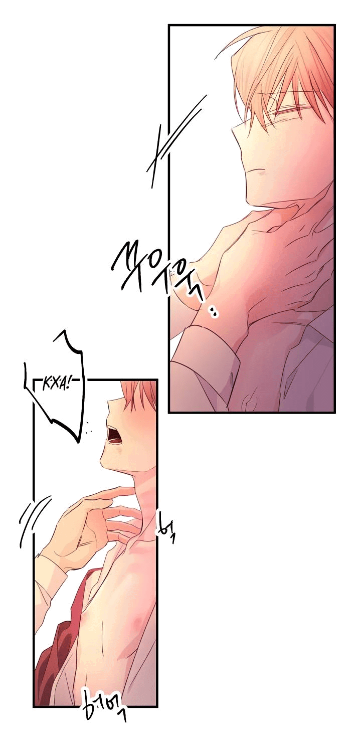 Манга Хоть я плохо его знаю - Глава 42 Страница 7