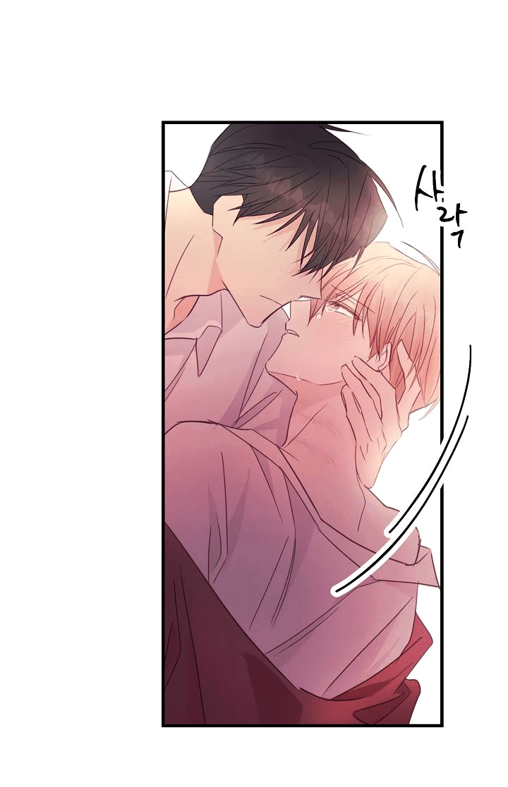 Манга Хоть я плохо его знаю - Глава 42 Страница 11