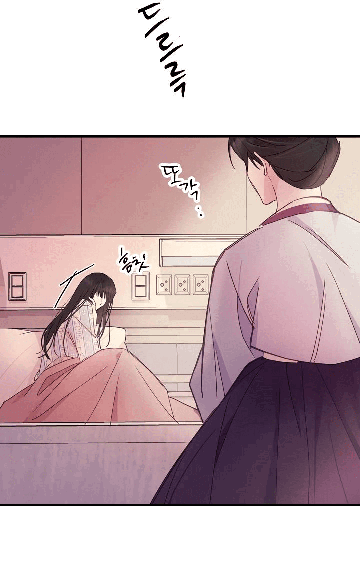 Манга Хоть я плохо его знаю - Глава 42 Страница 29