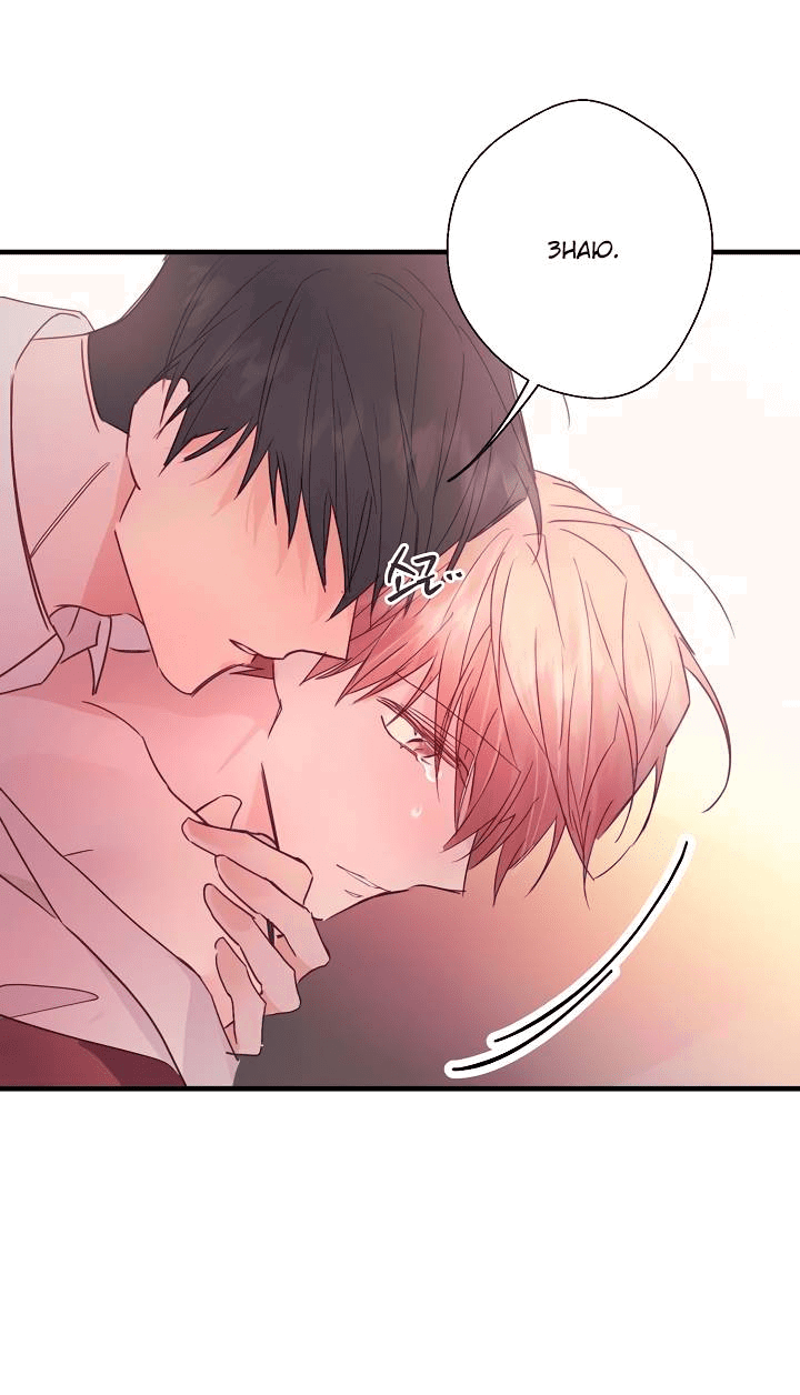 Манга Хоть я плохо его знаю - Глава 42 Страница 12