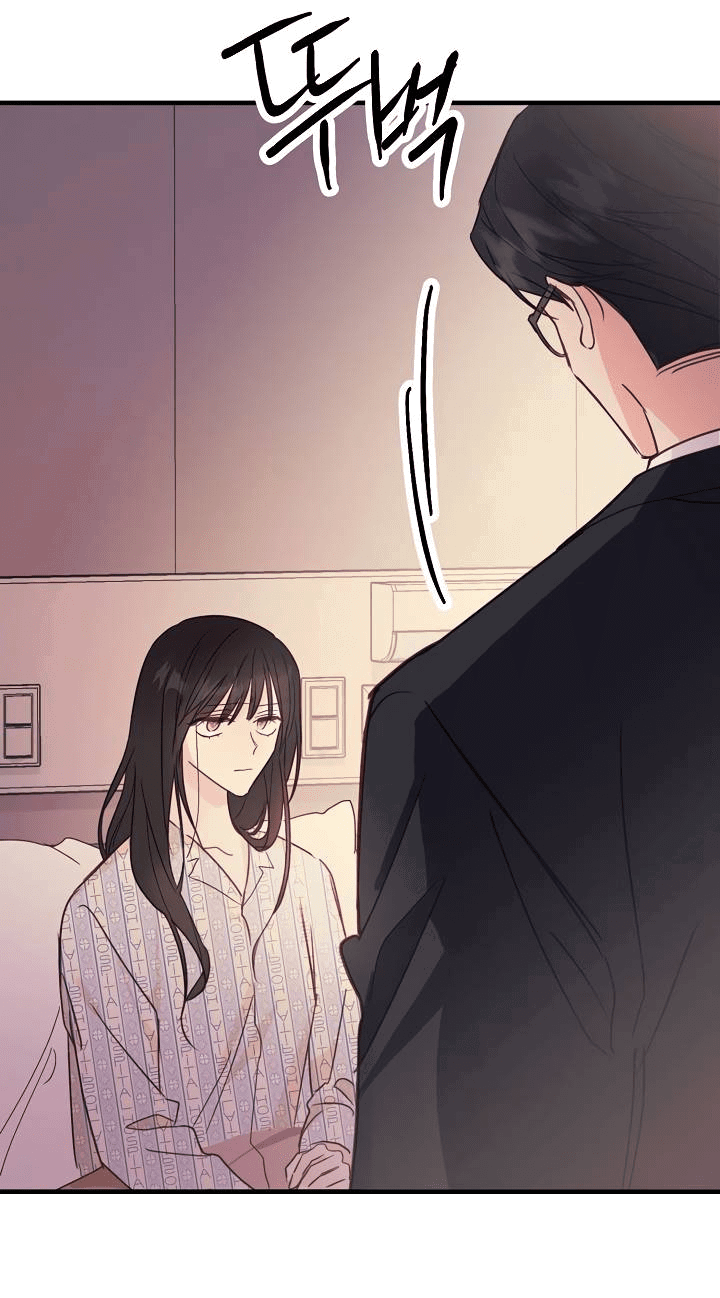 Манга Хоть я плохо его знаю - Глава 42 Страница 19