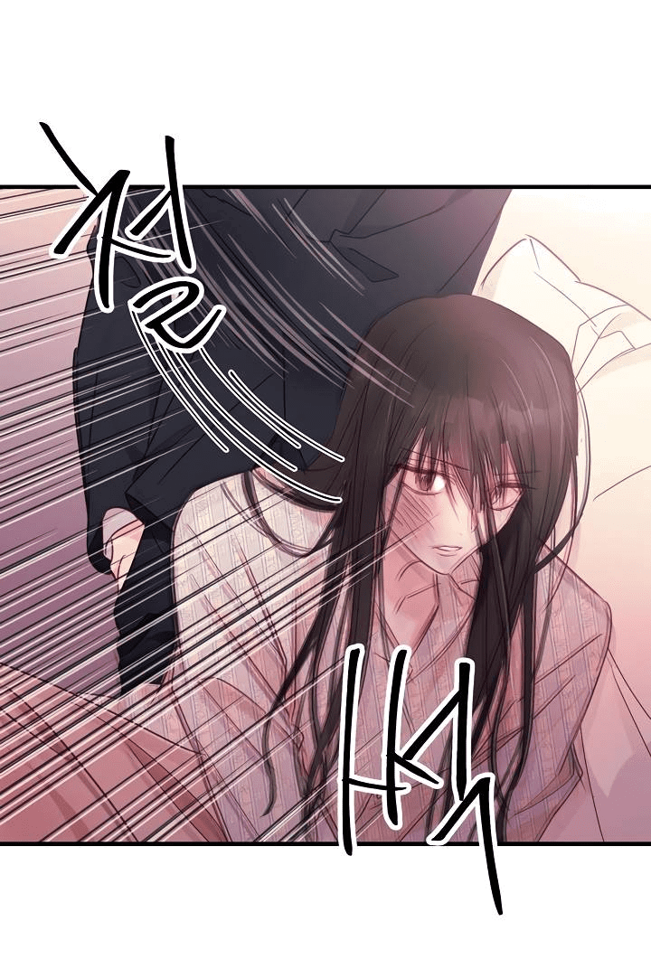 Манга Хоть я плохо его знаю - Глава 42 Страница 24