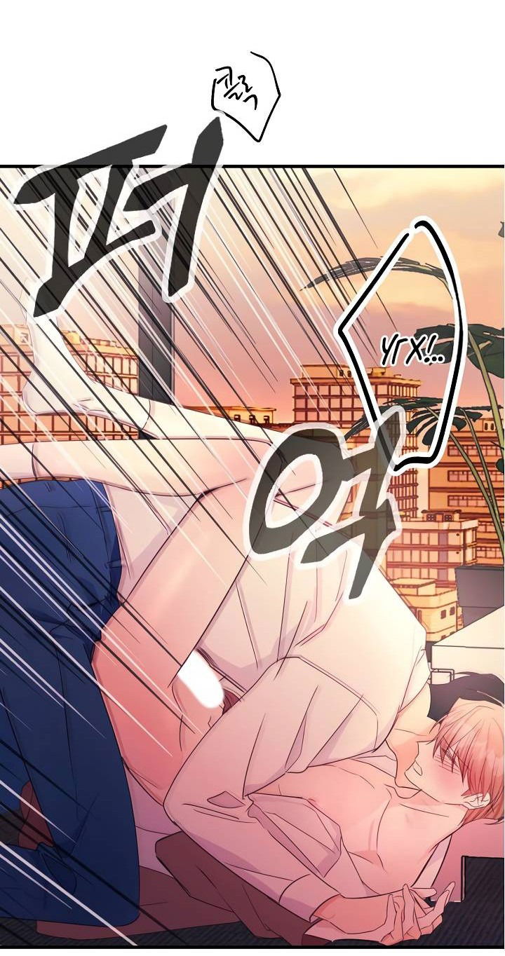 Манга Хоть я плохо его знаю - Глава 42 Страница 8