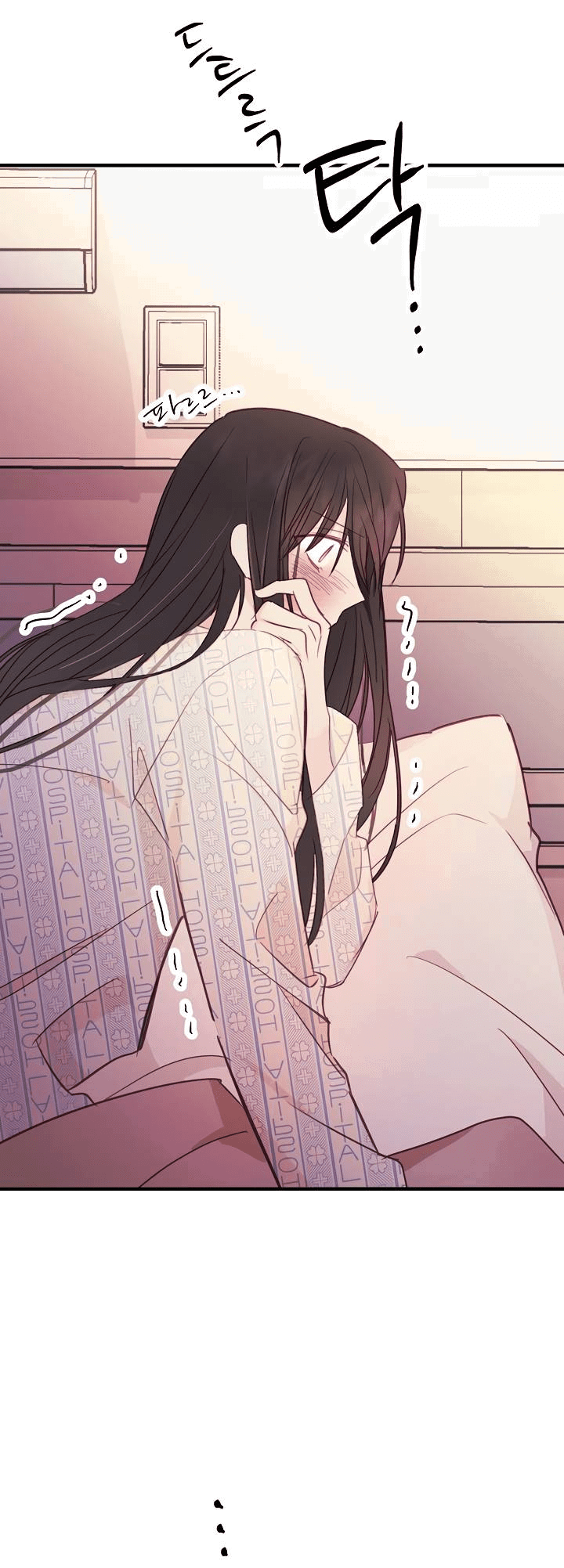 Манга Хоть я плохо его знаю - Глава 42 Страница 28