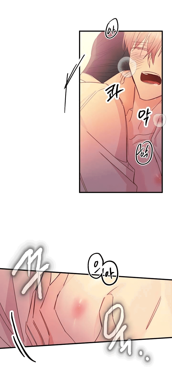 Манга Хоть я плохо его знаю - Глава 41 Страница 42