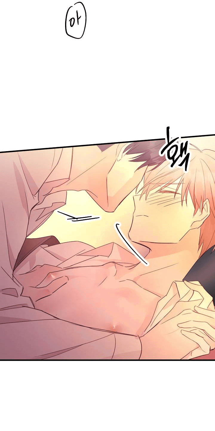 Манга Хоть я плохо его знаю - Глава 41 Страница 43