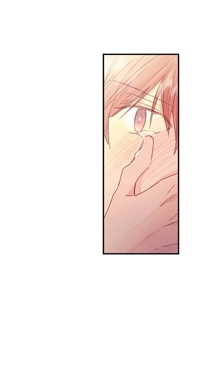 Манга Хоть я плохо его знаю - Глава 41 Страница 47