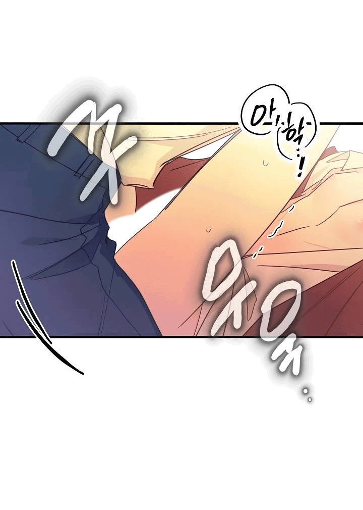 Манга Хоть я плохо его знаю - Глава 41 Страница 37