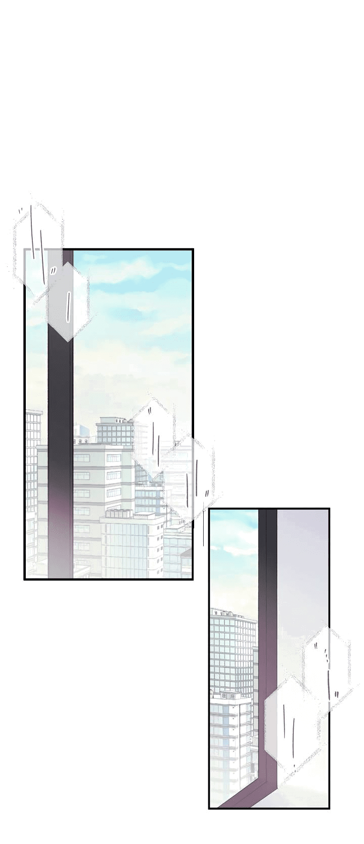 Манга Хоть я плохо его знаю - Глава 50 Страница 31