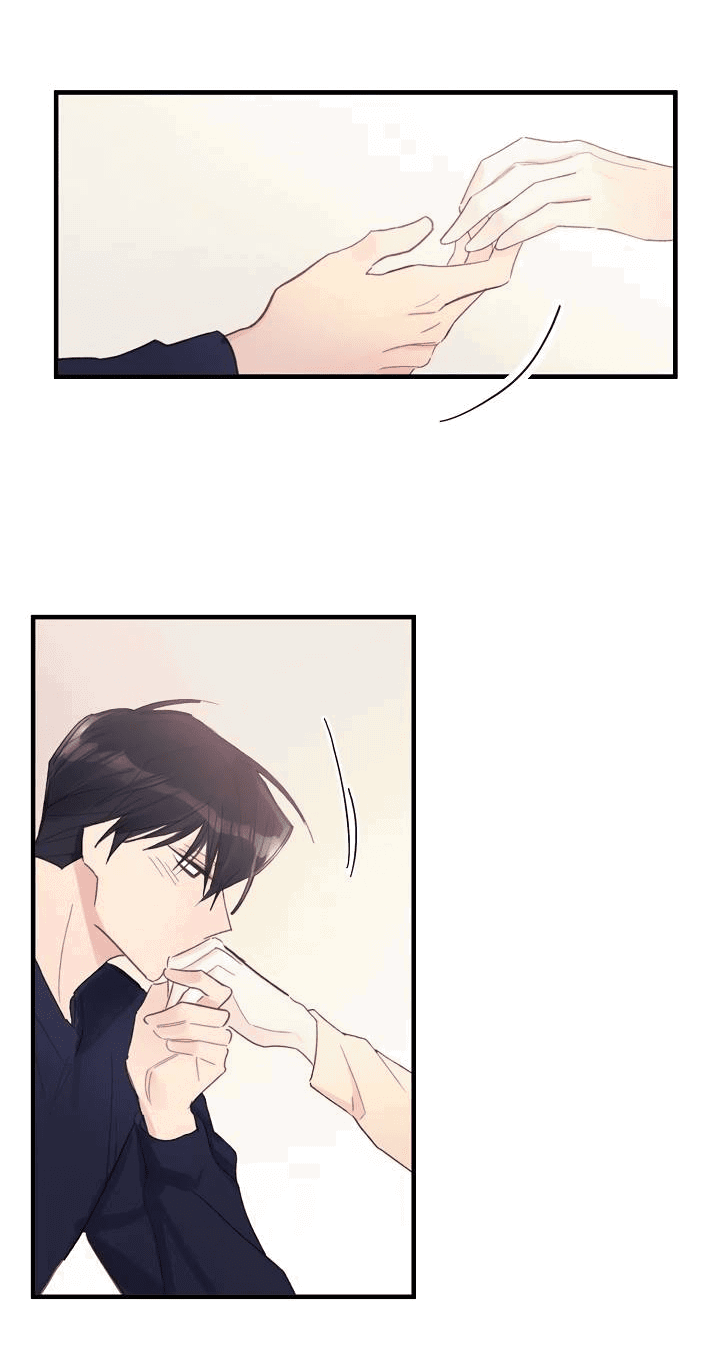 Манга Хоть я плохо его знаю - Глава 49 Страница 19