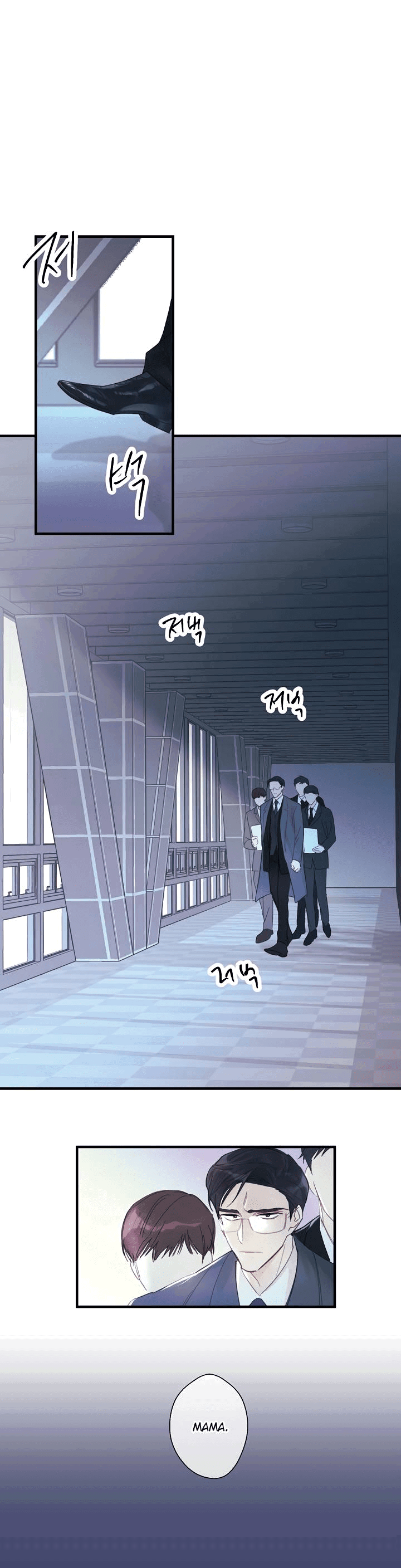 Манга Хоть я плохо его знаю - Глава 49 Страница 25