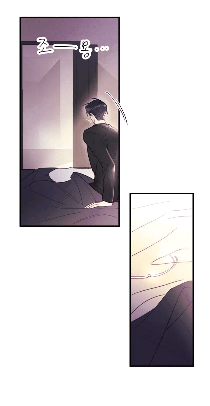 Манга Хоть я плохо его знаю - Глава 48 Страница 12