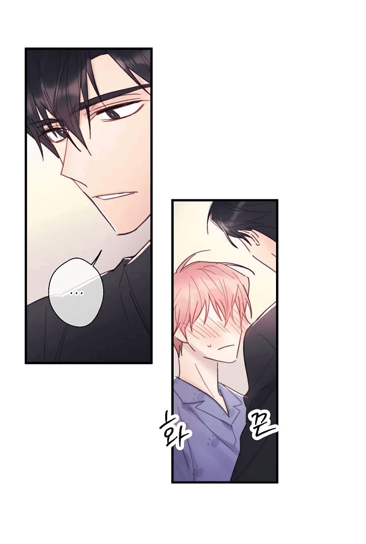 Манга Хоть я плохо его знаю - Глава 48 Страница 21