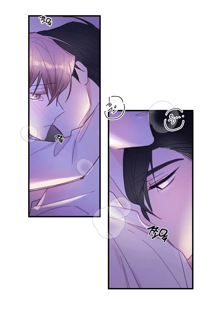 Манга Хоть я плохо его знаю - Глава 48 Страница 6