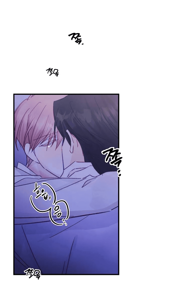 Манга Хоть я плохо его знаю - Глава 47 Страница 35