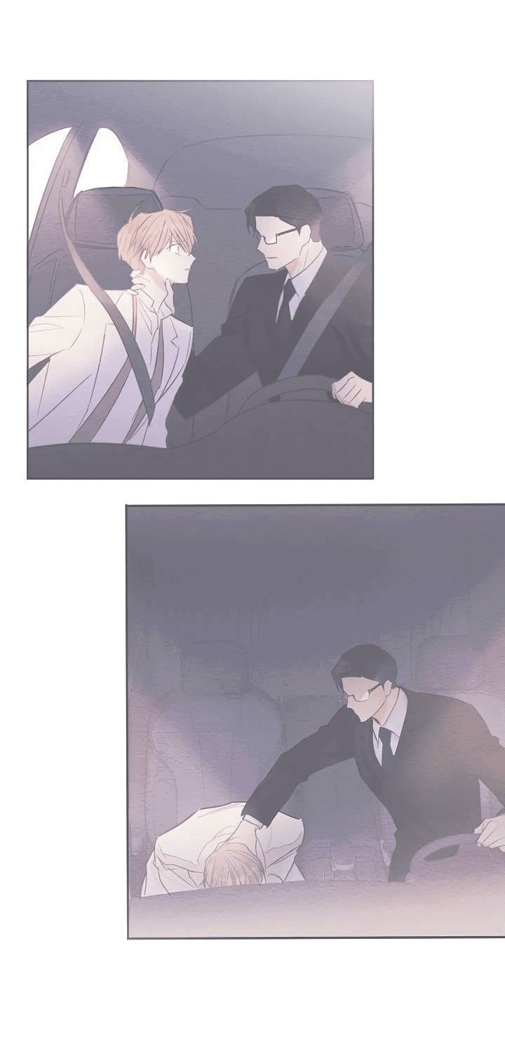 Манга Хоть я плохо его знаю - Глава 47 Страница 13