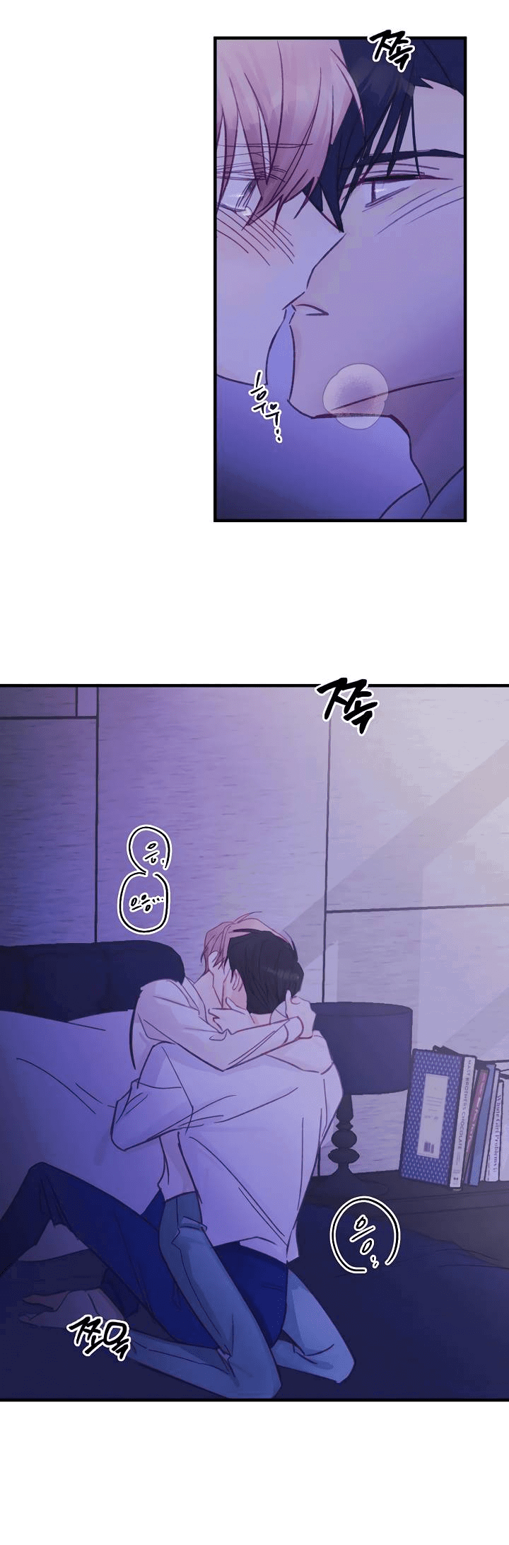 Манга Хоть я плохо его знаю - Глава 47 Страница 36