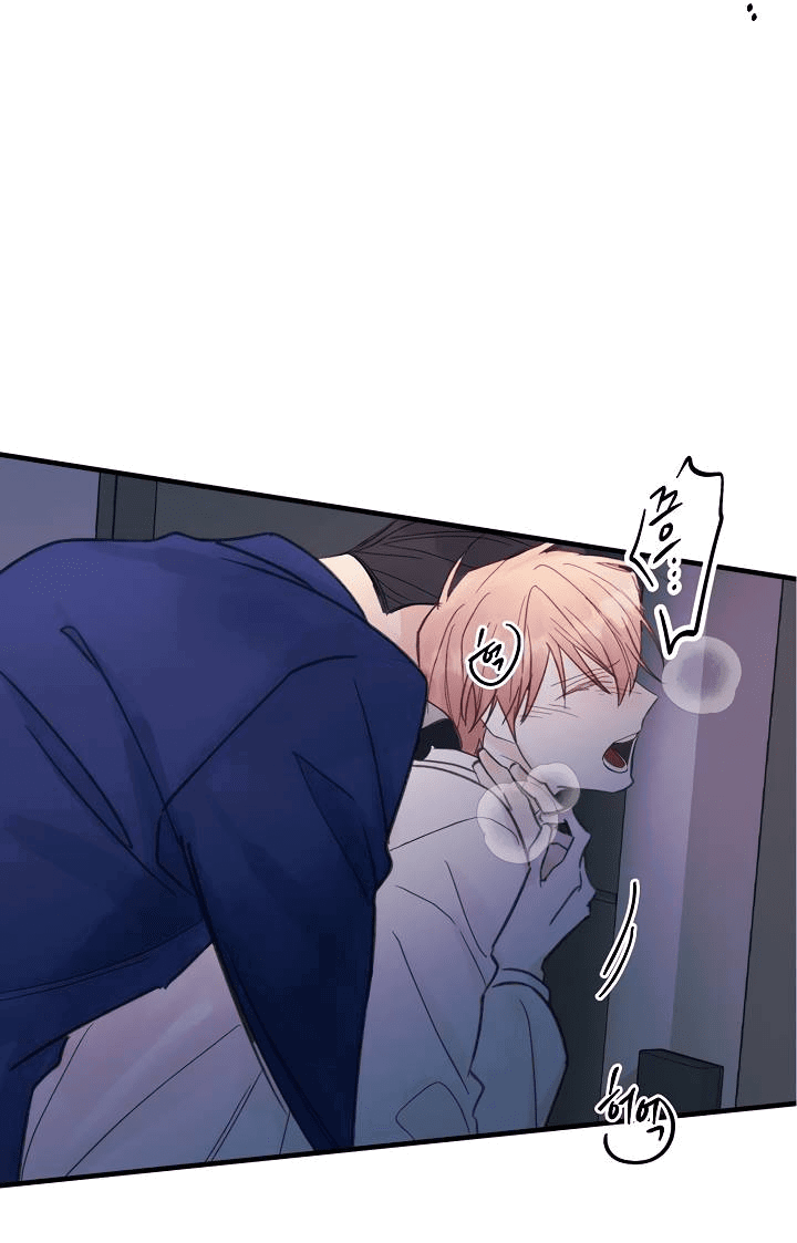 Манга Хоть я плохо его знаю - Глава 46 Страница 46