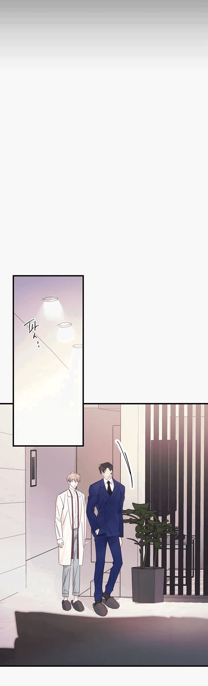 Манга Хоть я плохо его знаю - Глава 46 Страница 30