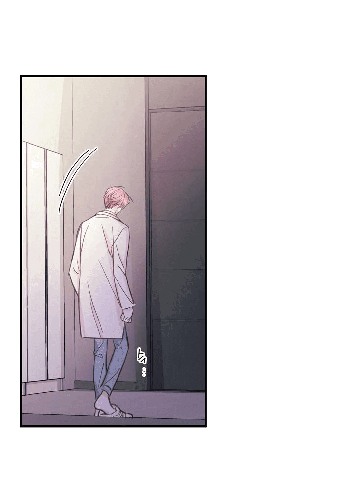 Манга Хоть я плохо его знаю - Глава 46 Страница 42