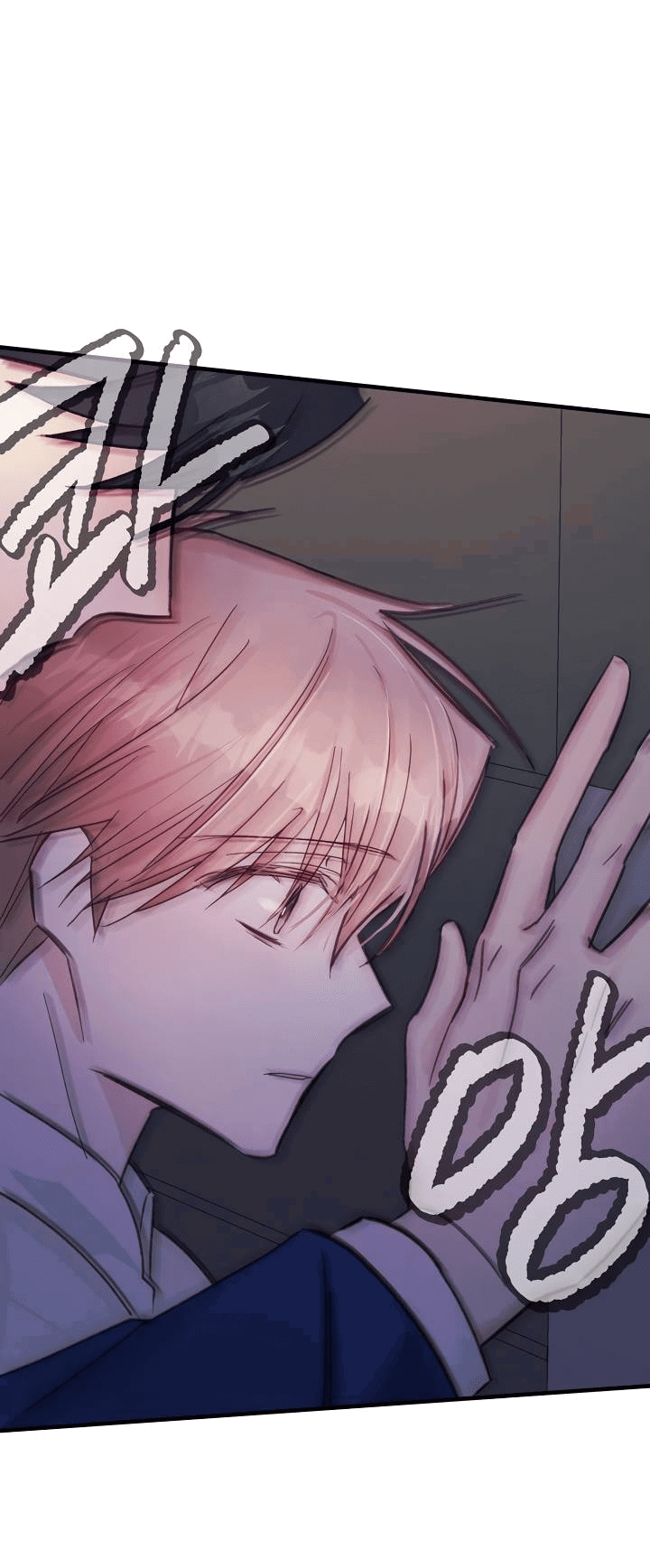 Манга Хоть я плохо его знаю - Глава 46 Страница 44