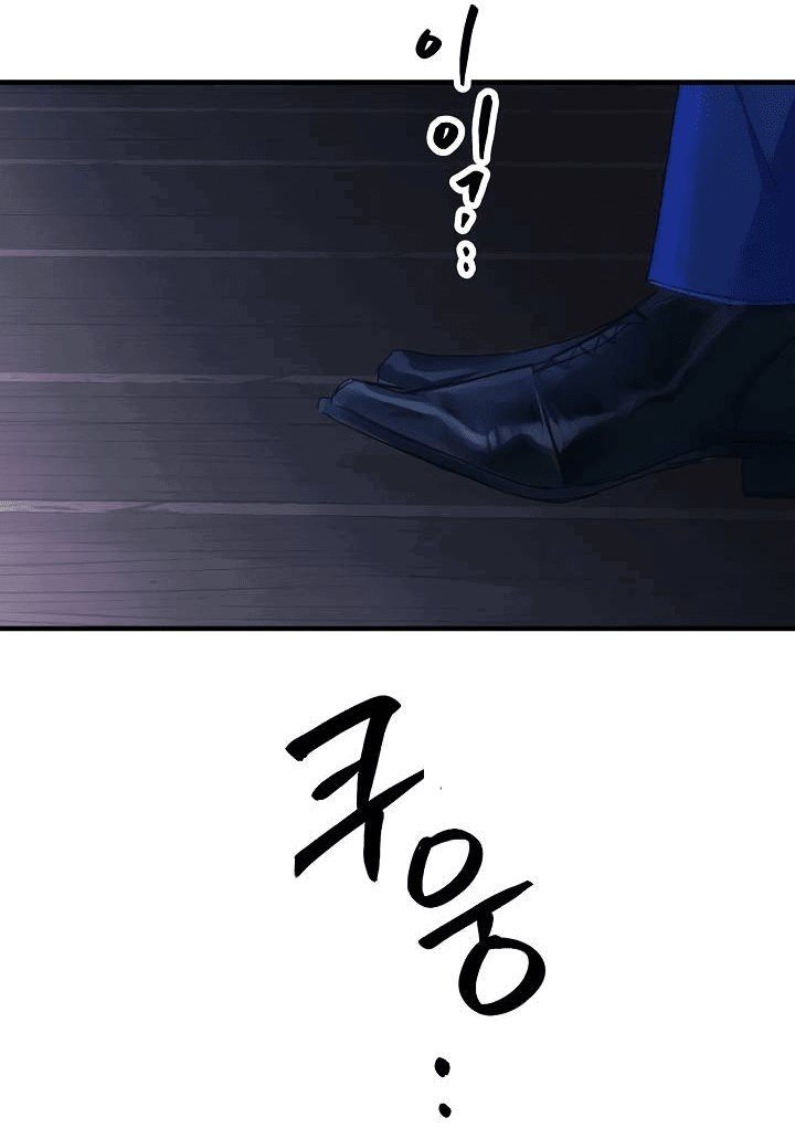 Манга Хоть я плохо его знаю - Глава 45 Страница 44