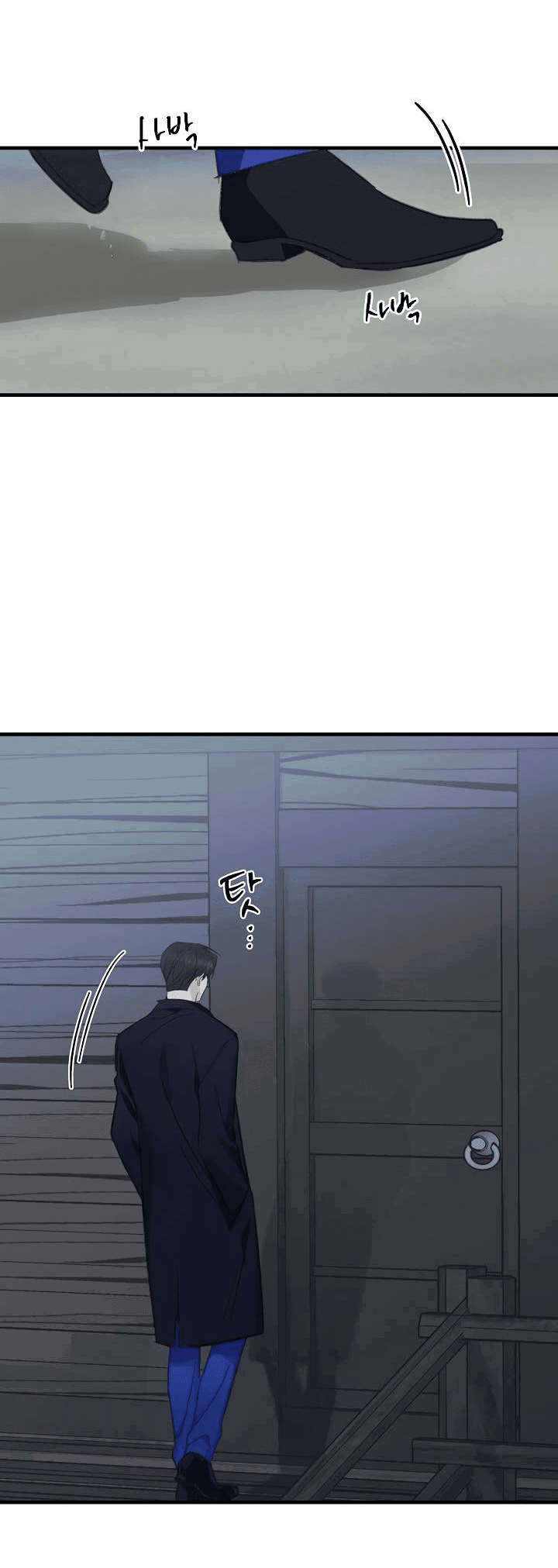 Манга Хоть я плохо его знаю - Глава 45 Страница 14