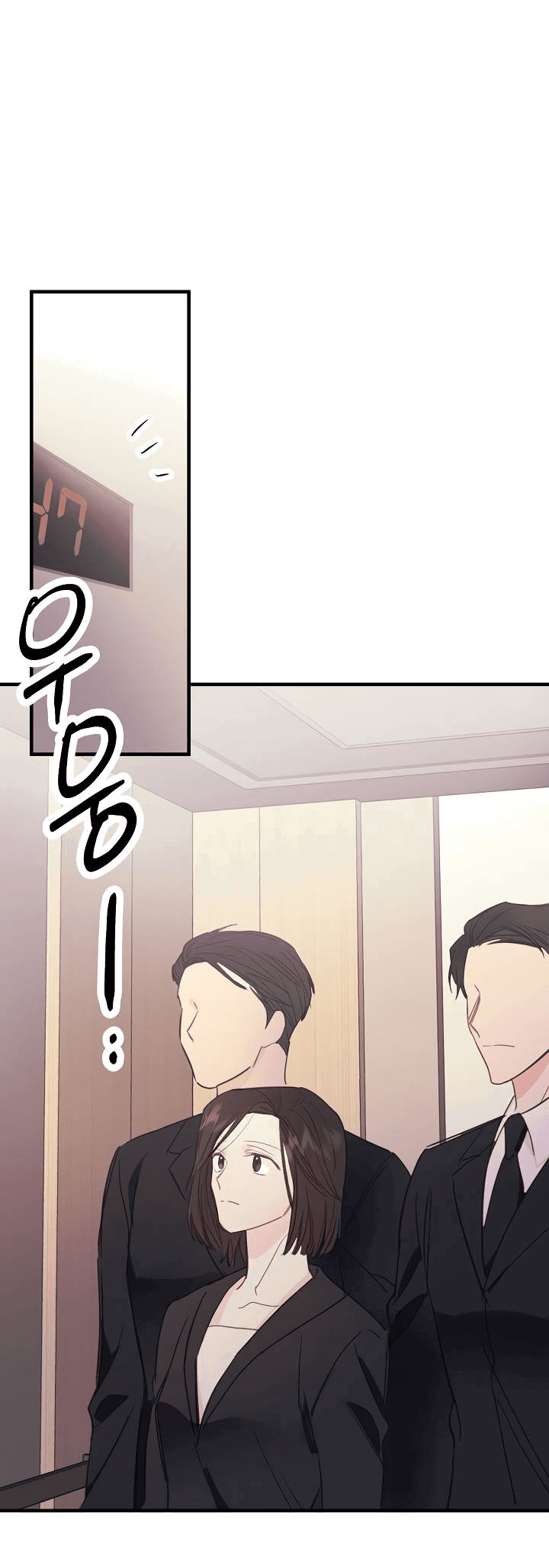 Манга Хоть я плохо его знаю - Глава 43 Страница 14