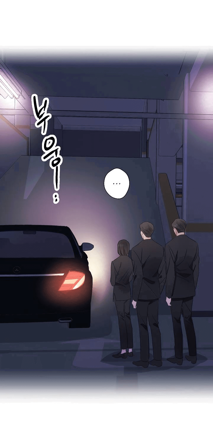 Манга Хоть я плохо его знаю - Глава 43 Страница 19