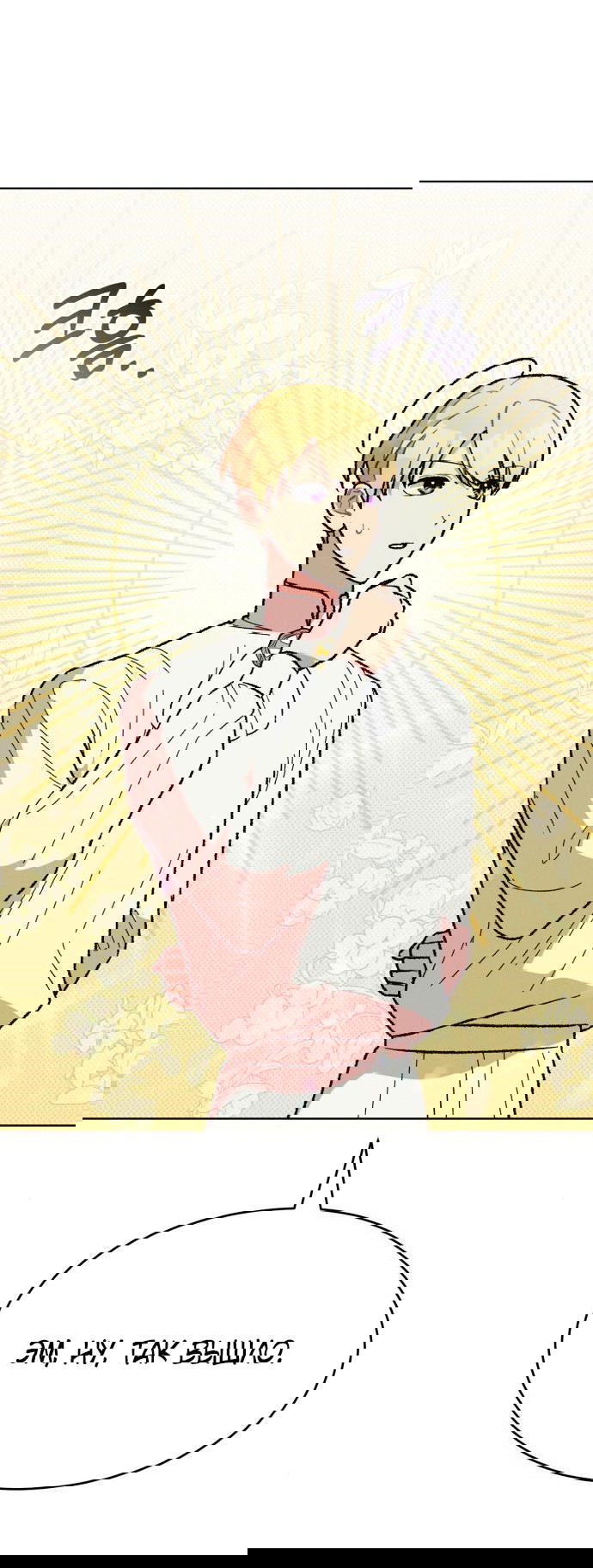 Манга Что случается, когда второстепенный персонаж бастует - Глава 23 Страница 11