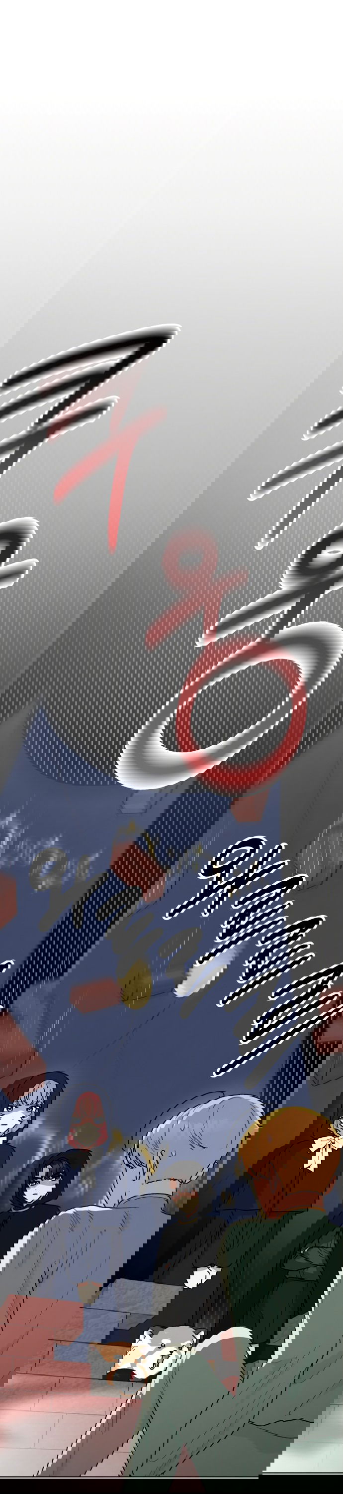 Манга Что случается, когда второстепенный персонаж бастует - Глава 10 Страница 76