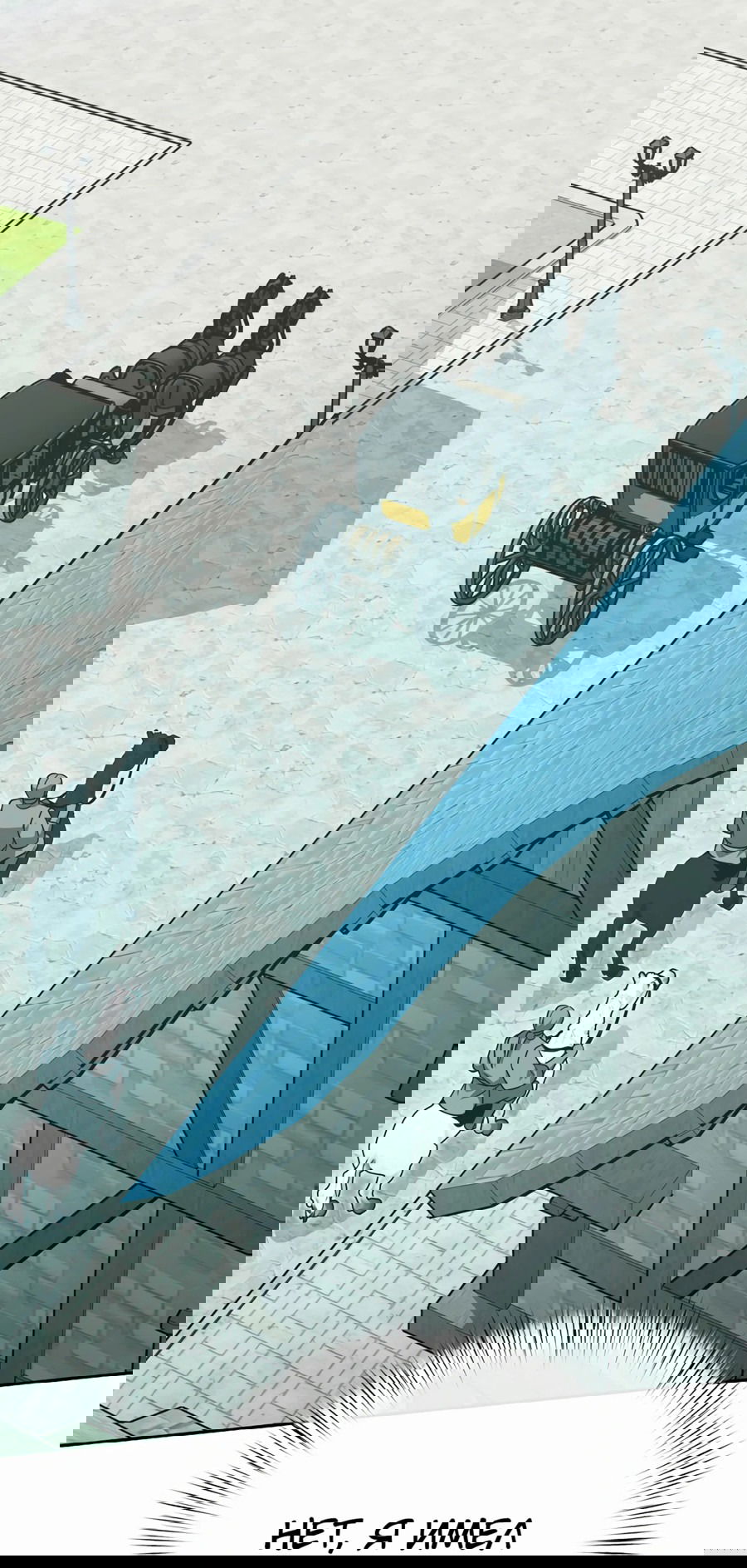 Манга Что случается, когда второстепенный персонаж бастует - Глава 78 Страница 95