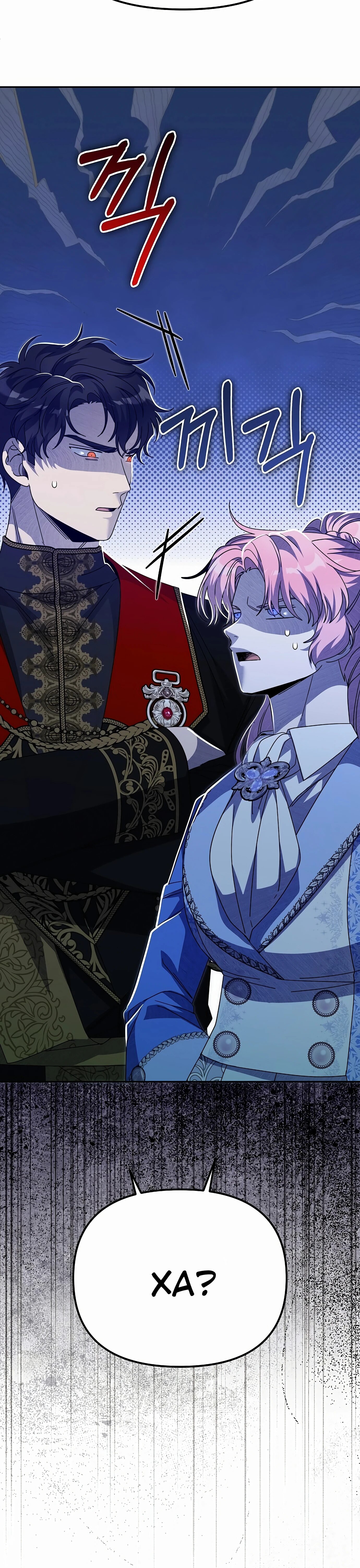 Манга Что случается, когда второстепенный персонаж бастует - Глава 81 Страница 34