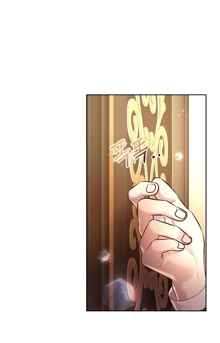 Манга Мать главной героини и отец главного героя поженились - Глава 8 Страница 1