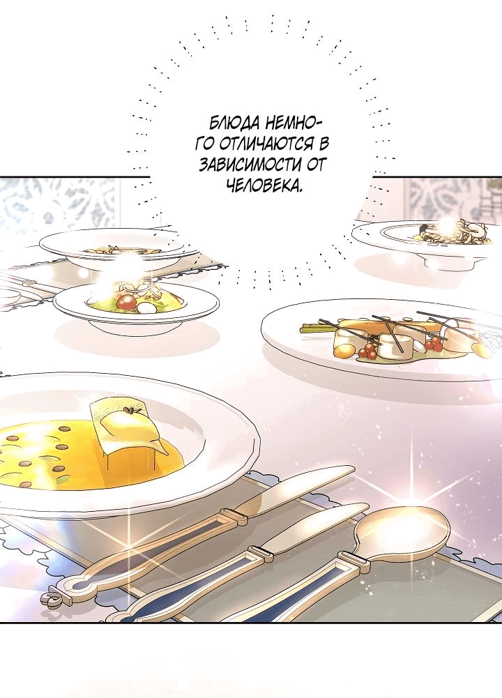 Манга Мать главной героини и отец главного героя поженились - Глава 7 Страница 15