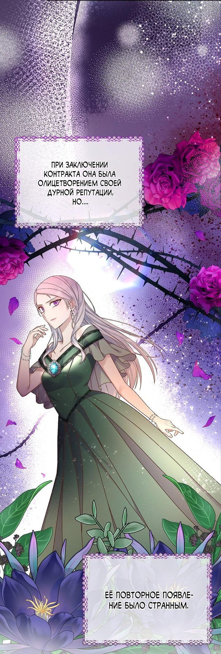 Манга Мать главной героини и отец главного героя поженились - Глава 7 Страница 5