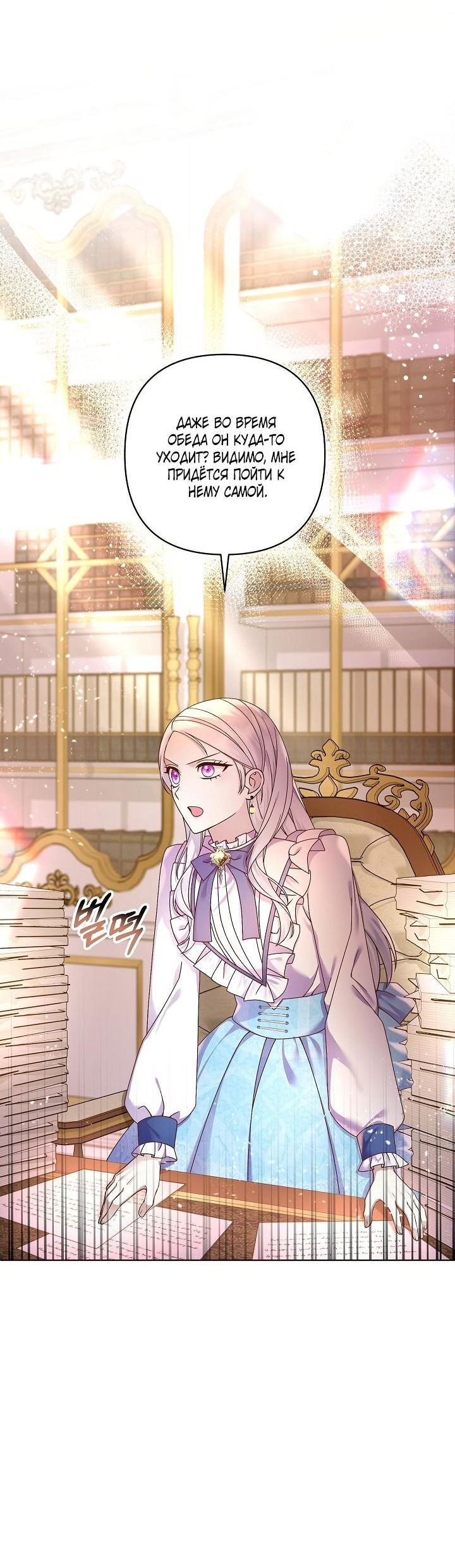 Манга Мать главной героини и отец главного героя поженились - Глава 6 Страница 41