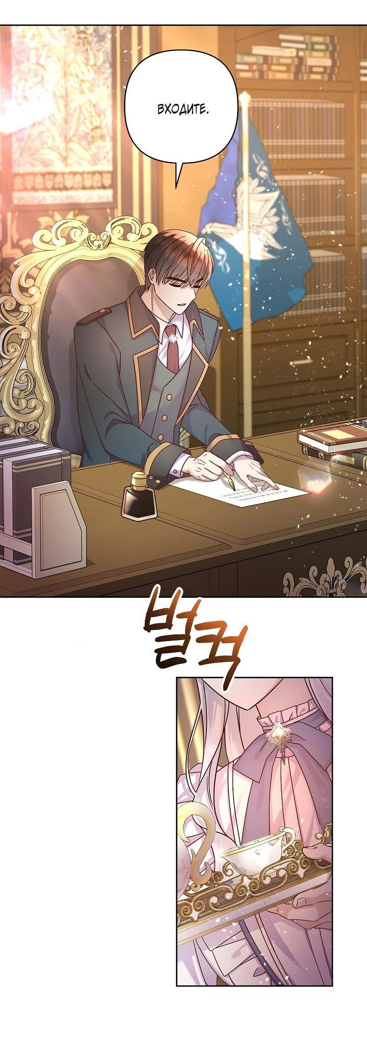 Манга Мать главной героини и отец главного героя поженились - Глава 6 Страница 43