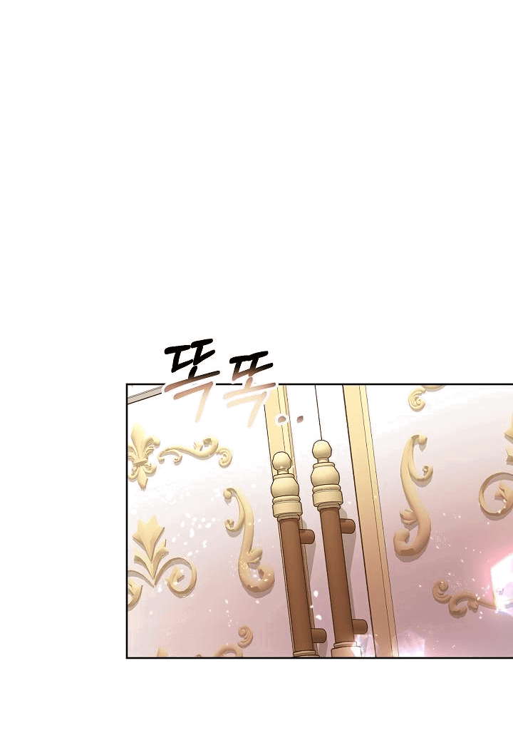 Манга Мать главной героини и отец главного героя поженились - Глава 6 Страница 42