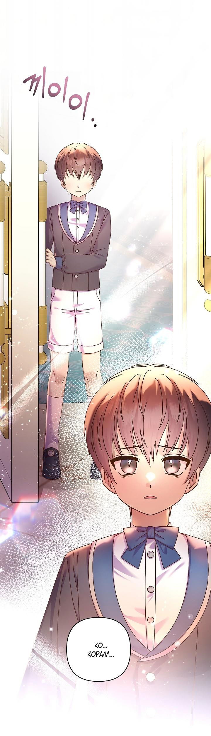 Манга Мать главной героини и отец главного героя поженились - Глава 6 Страница 1