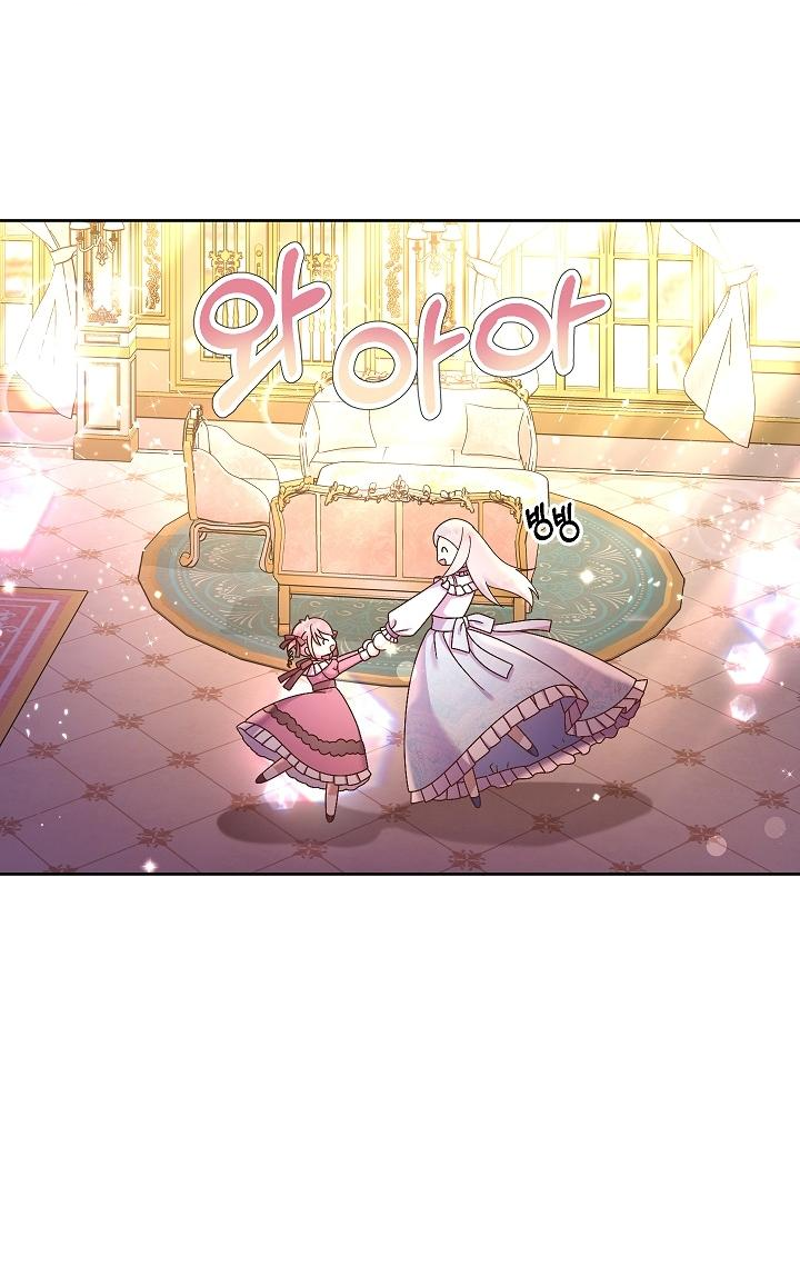 Манга Мать главной героини и отец главного героя поженились - Глава 5 Страница 51