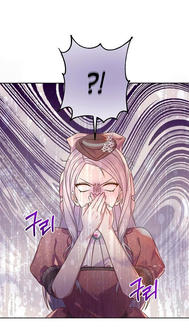 Манга Мать главной героини и отец главного героя поженились - Глава 5 Страница 6