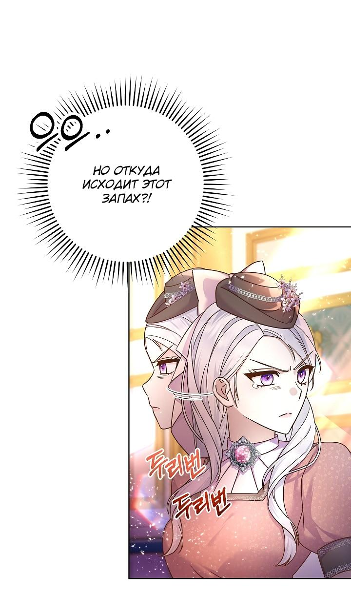 Манга Мать главной героини и отец главного героя поженились - Глава 5 Страница 13