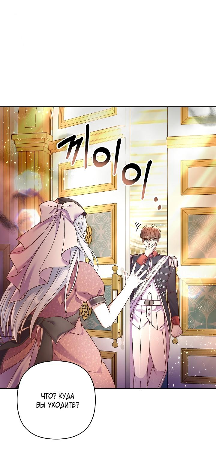 Манга Мать главной героини и отец главного героя поженились - Глава 5 Страница 10