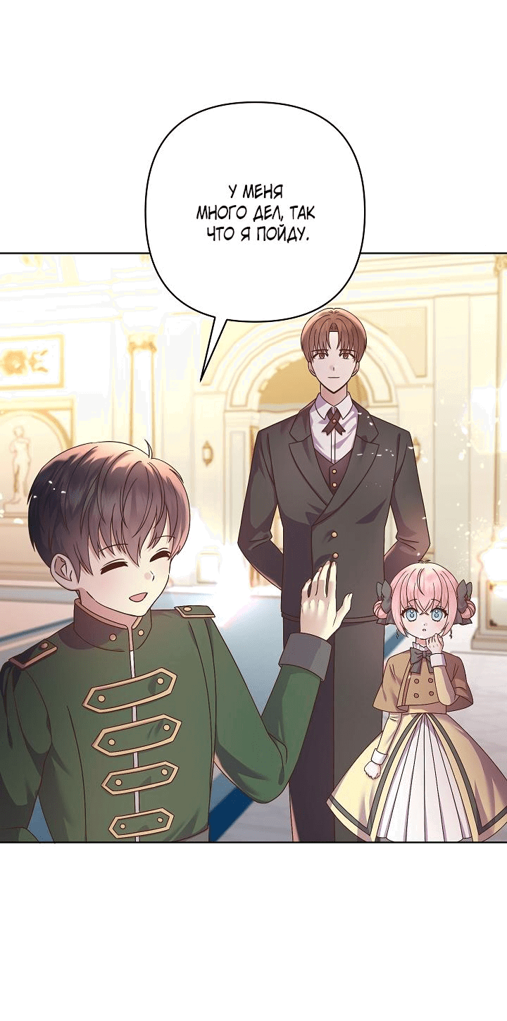 Манга Мать главной героини и отец главного героя поженились - Глава 4 Страница 28