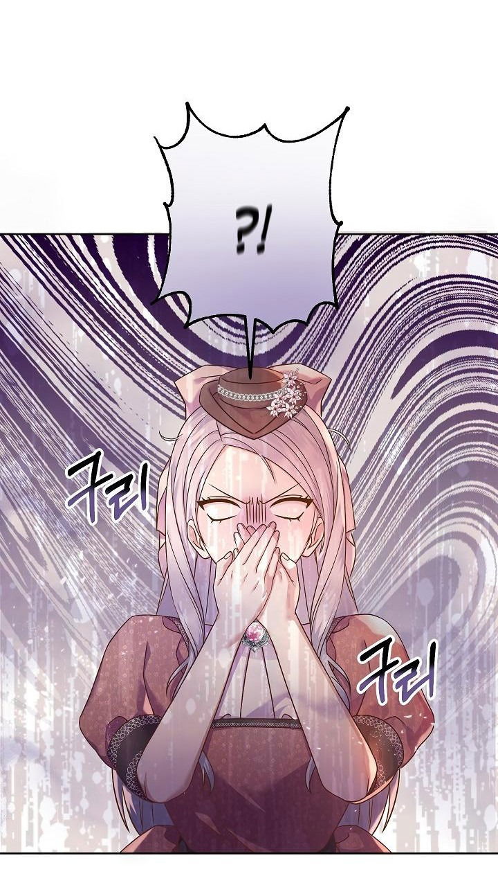 Манга Мать главной героини и отец главного героя поженились - Глава 4 Страница 62